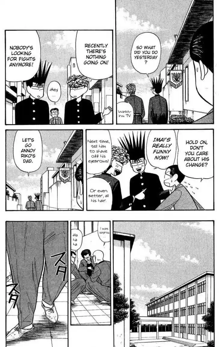 Kyou kara Ore wa!! 108