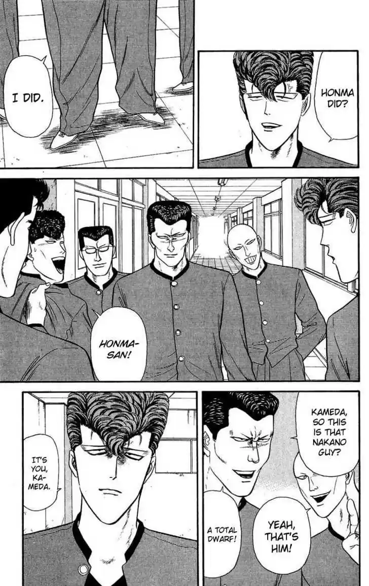 Kyou kara Ore wa!! 108