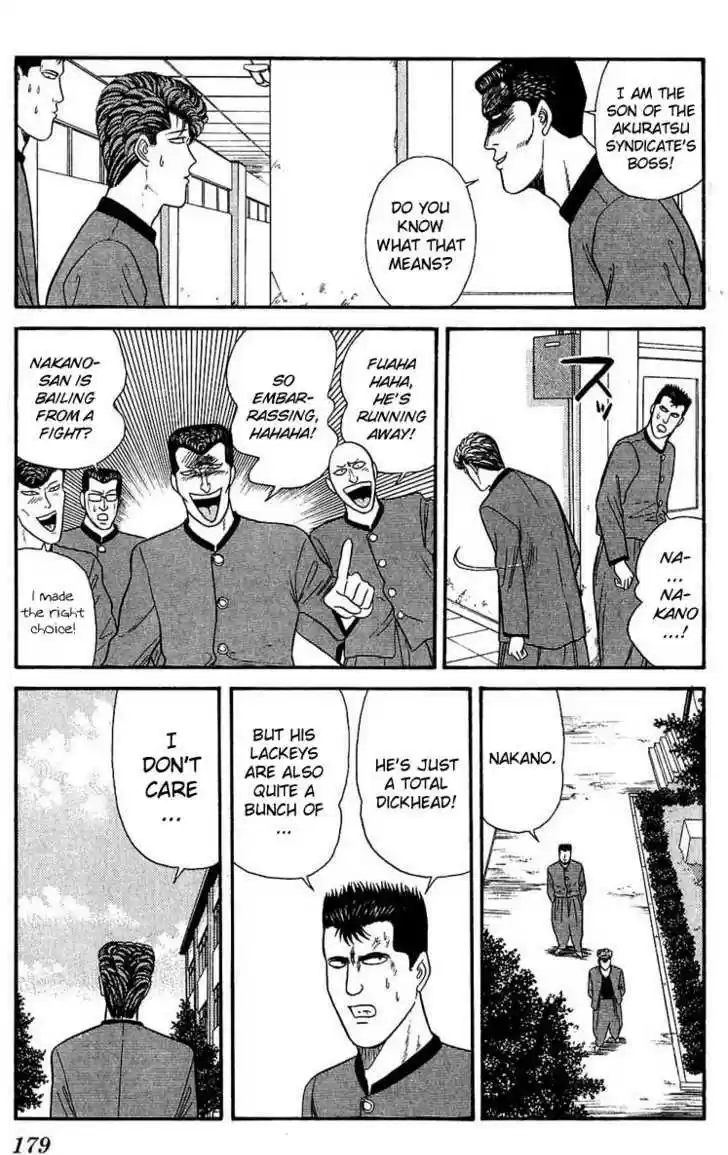 Kyou kara Ore wa!! 108