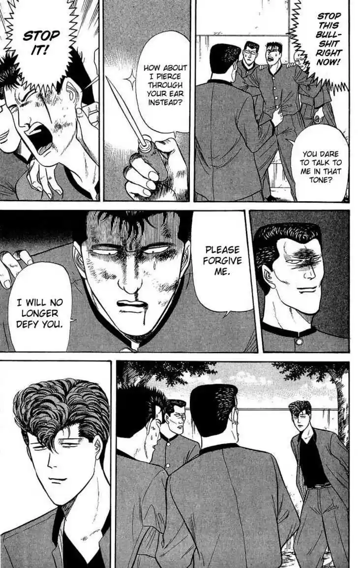 Kyou kara Ore wa!! 108