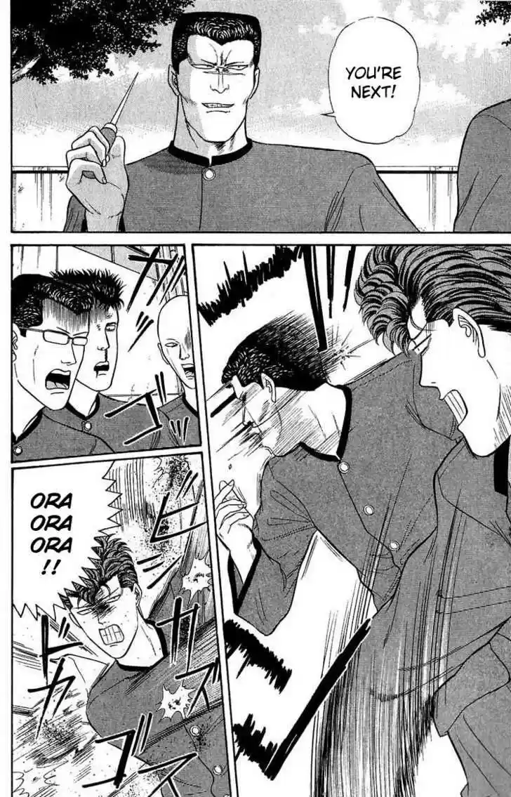 Kyou kara Ore wa!! 108