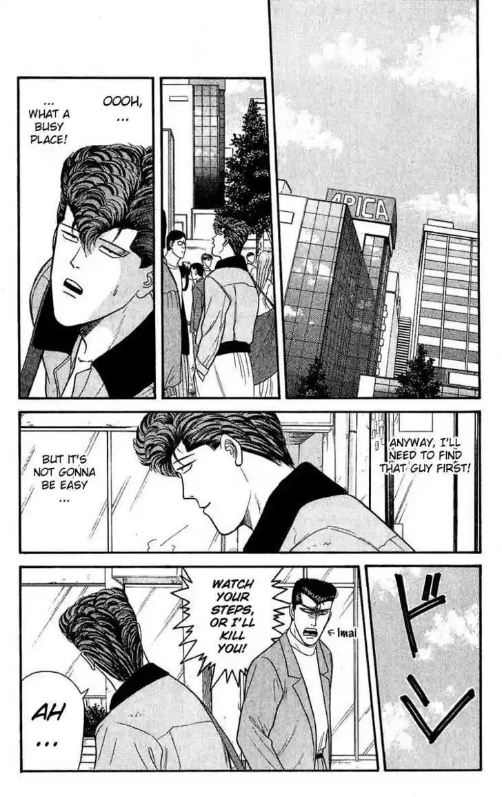 Kyou kara Ore wa!! 108