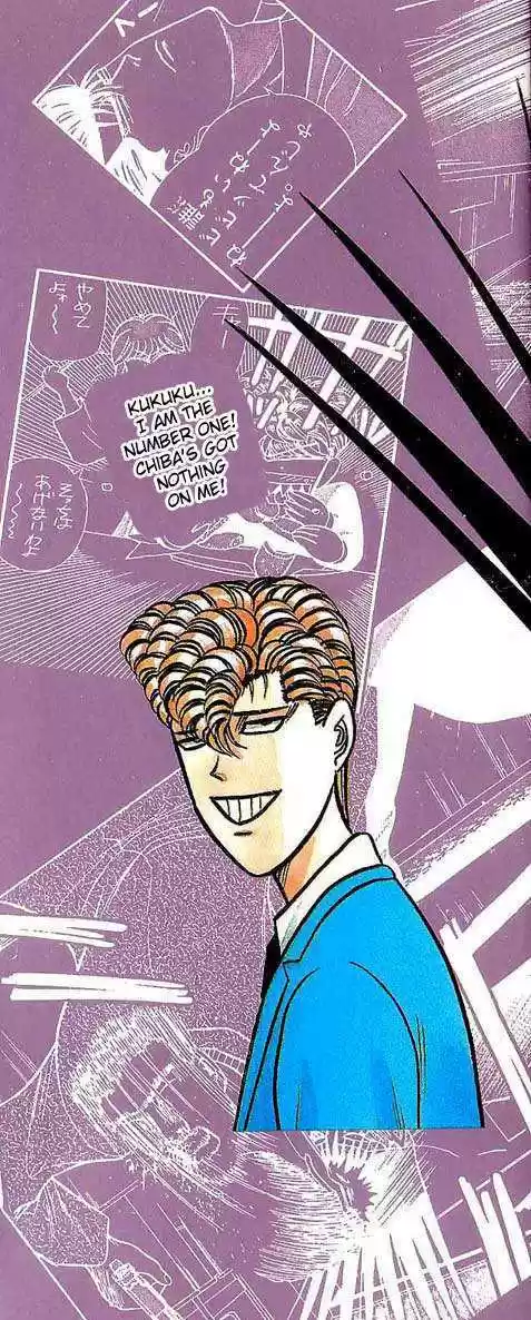 Kyou kara Ore wa!! 109