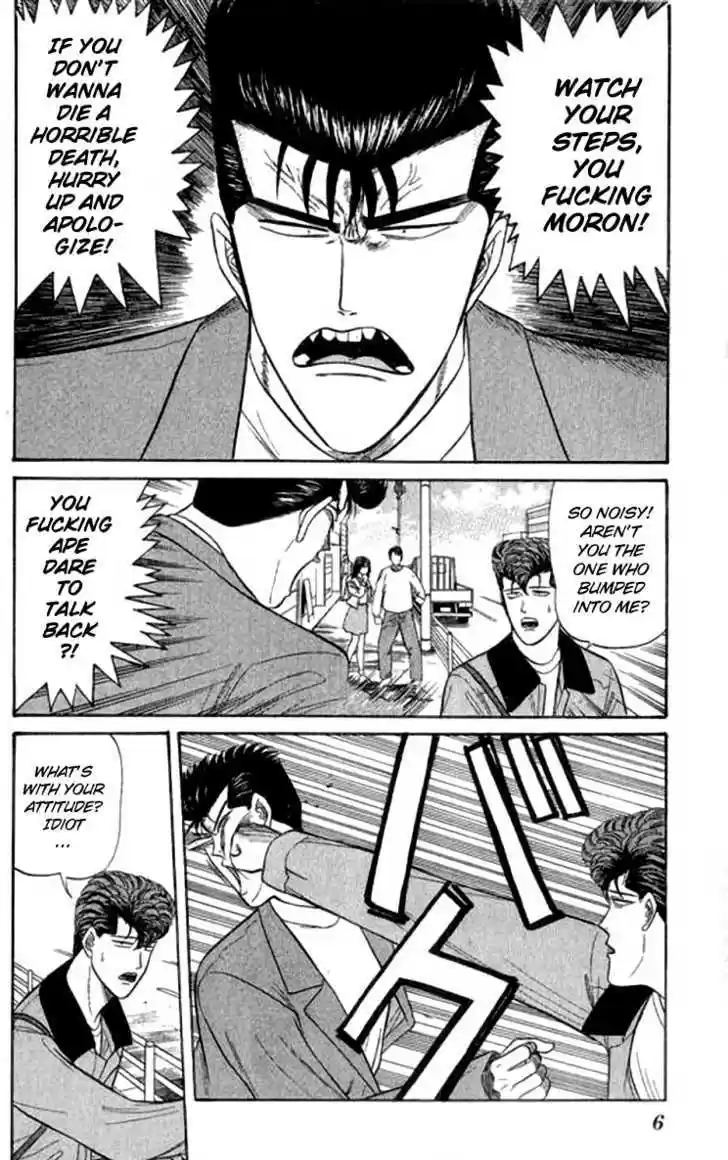 Kyou kara Ore wa!! 109
