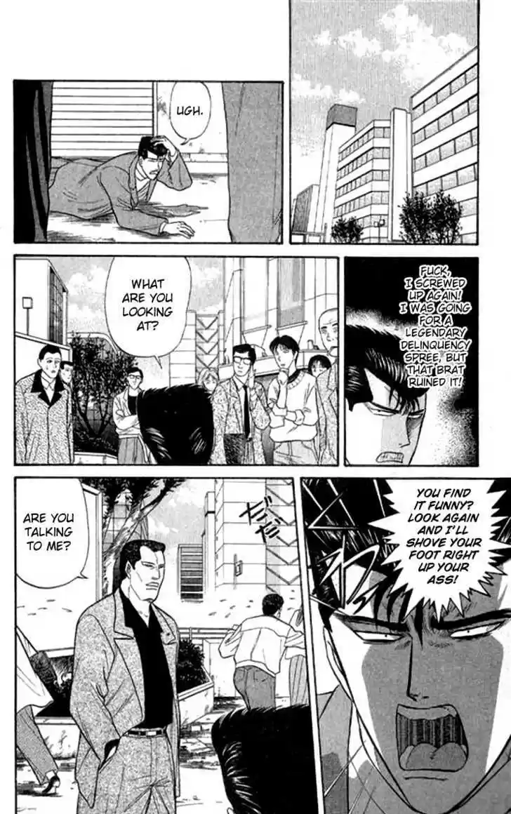 Kyou kara Ore wa!! 109