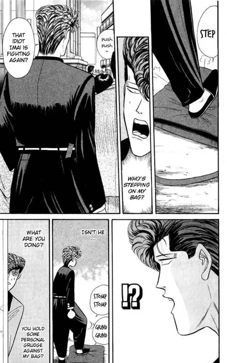 Kyou kara Ore wa!! 109