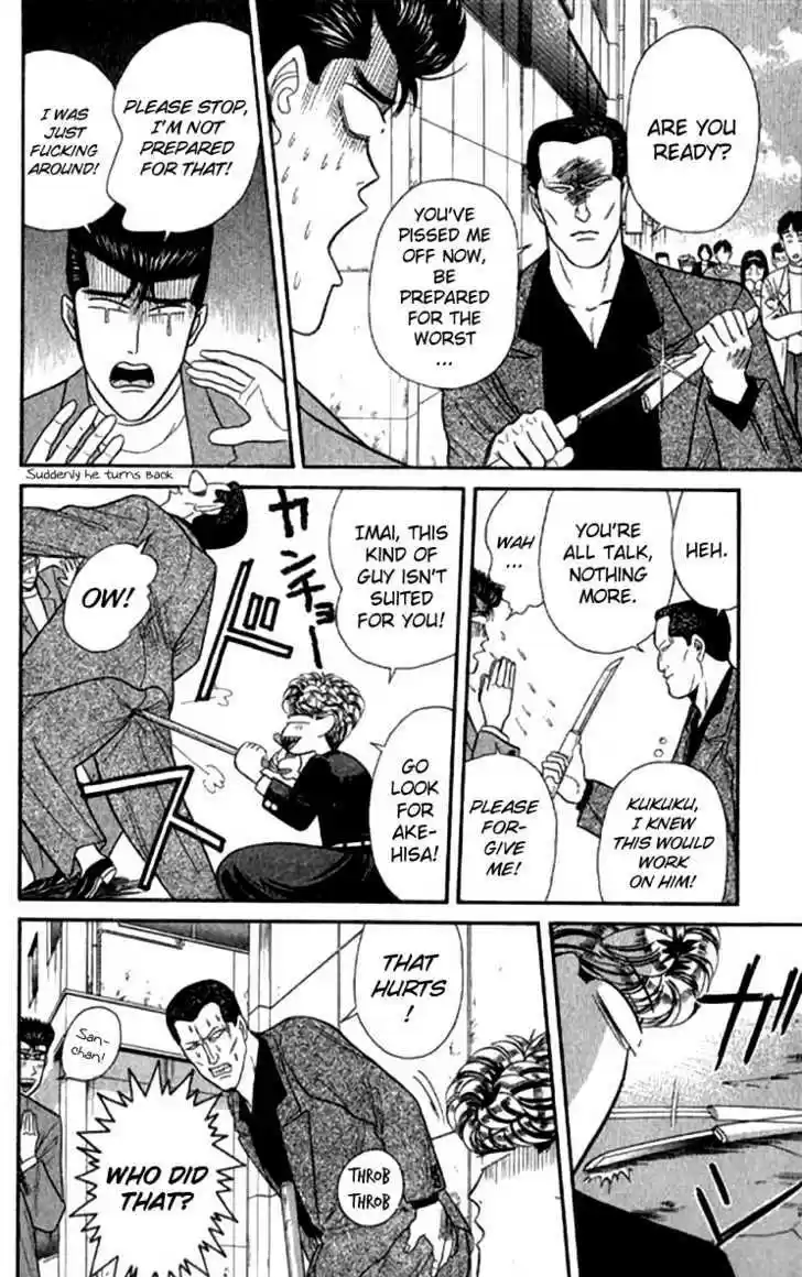 Kyou kara Ore wa!! 109