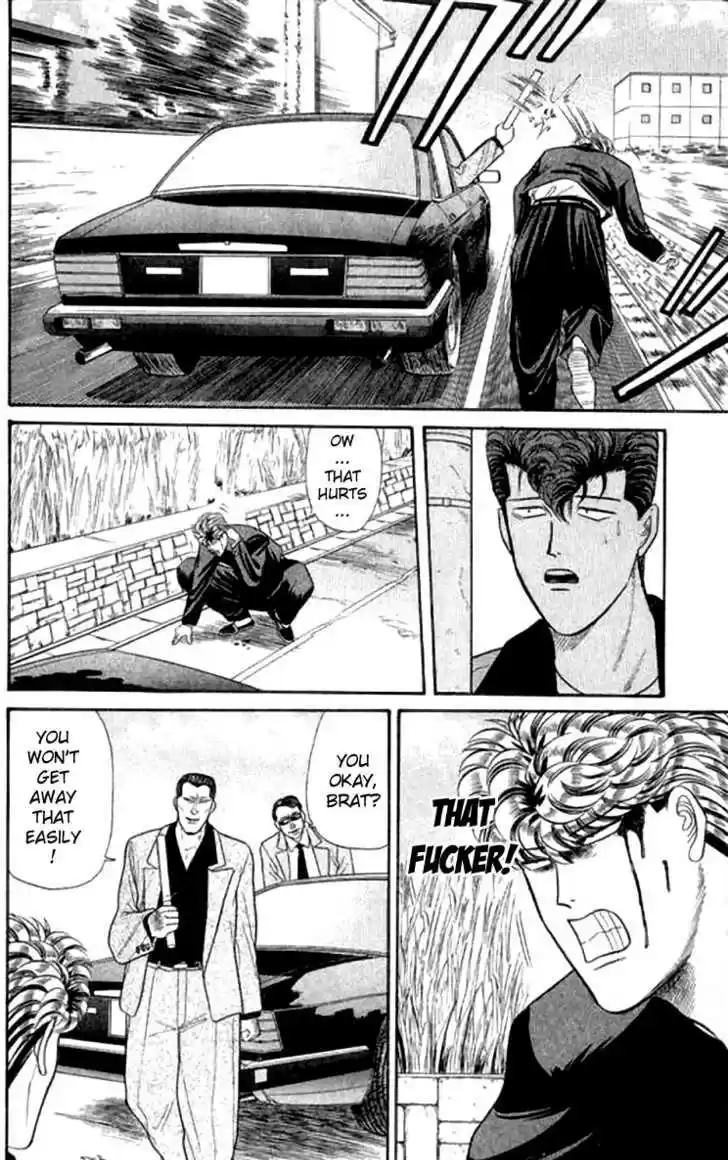 Kyou kara Ore wa!! 109