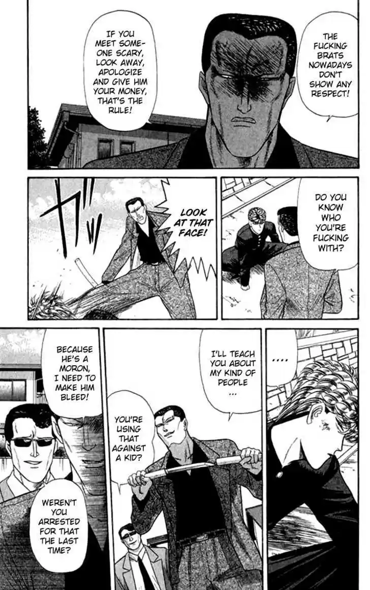 Kyou kara Ore wa!! 109