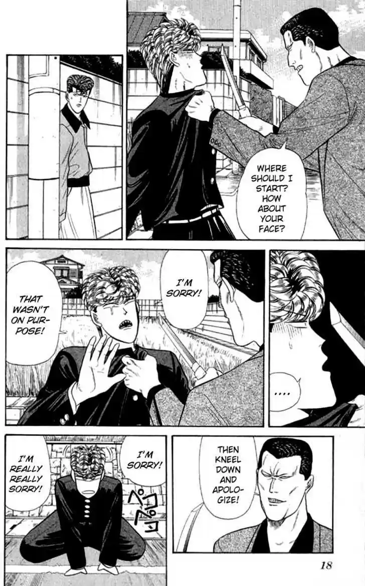 Kyou kara Ore wa!! 109