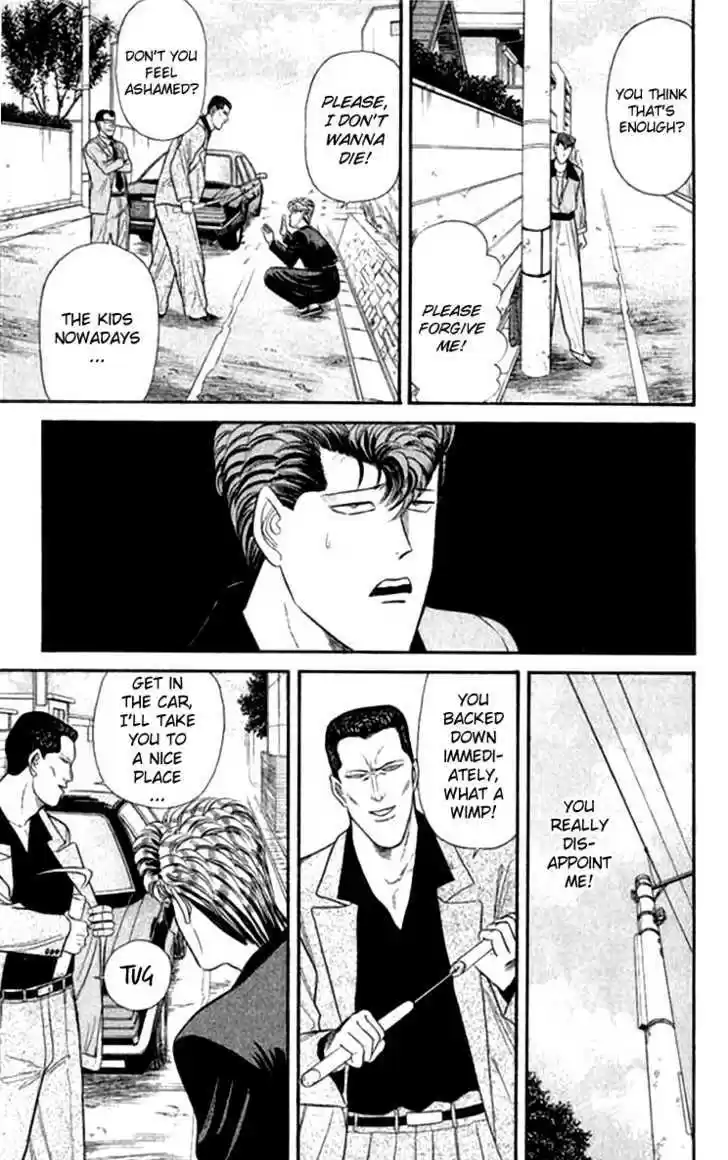 Kyou kara Ore wa!! 109