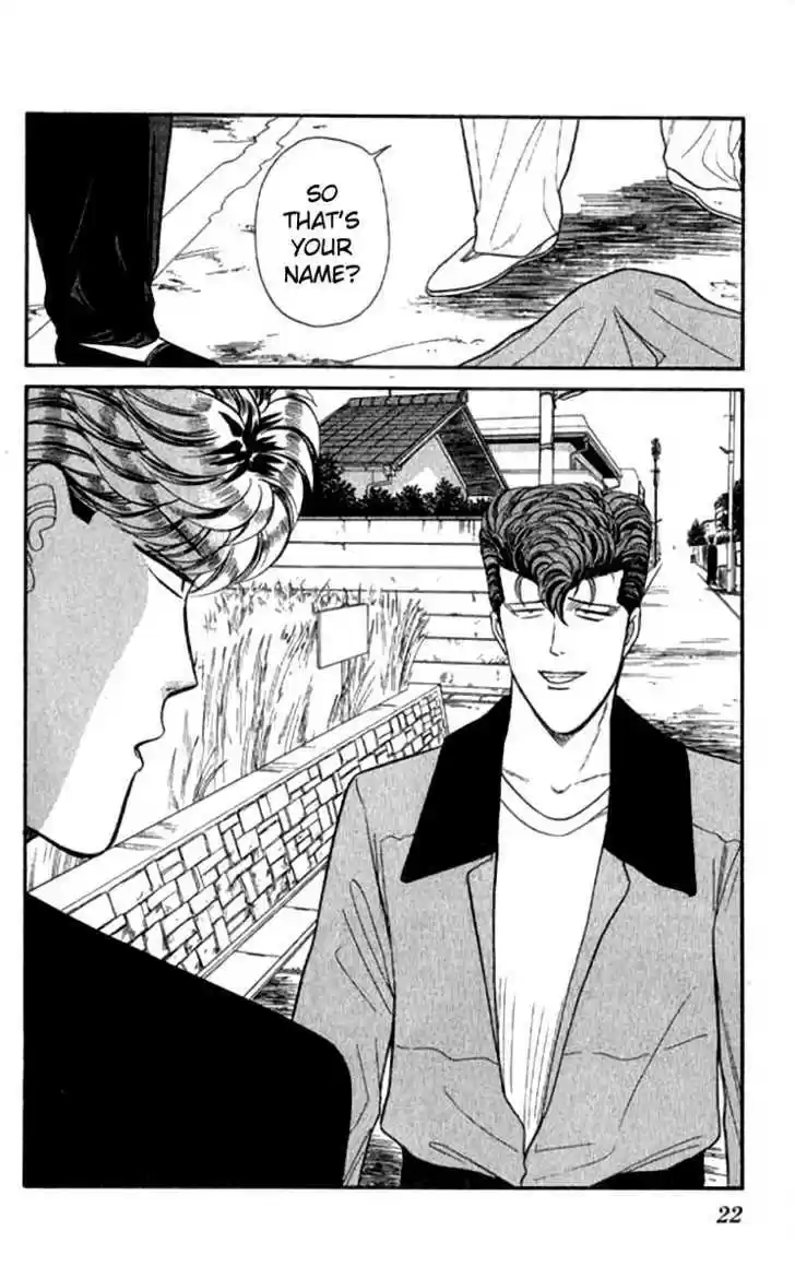 Kyou kara Ore wa!! 109