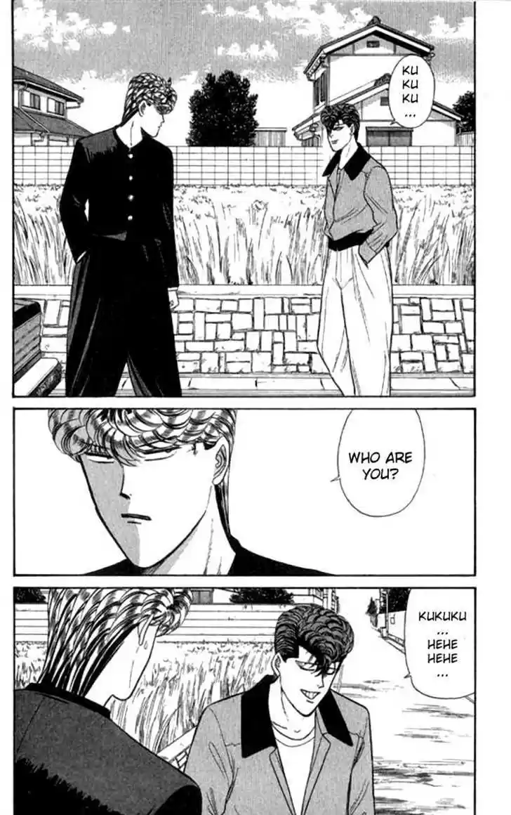 Kyou kara Ore wa!! 109