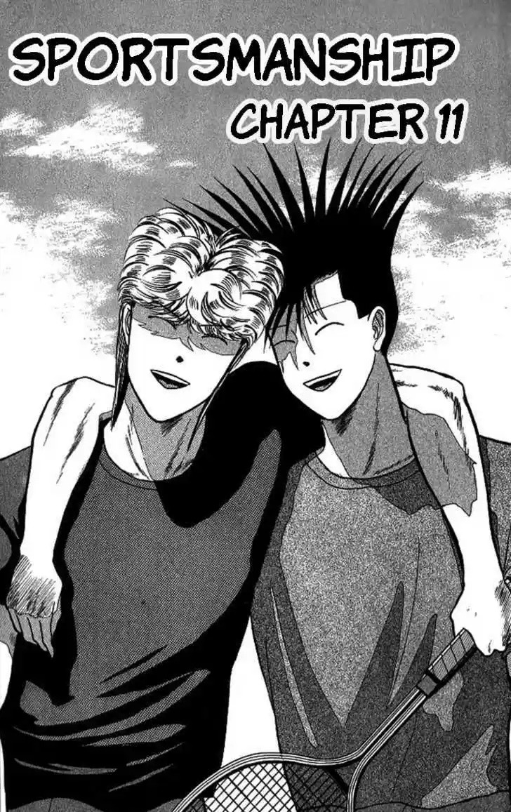 Kyou kara Ore wa!! 11