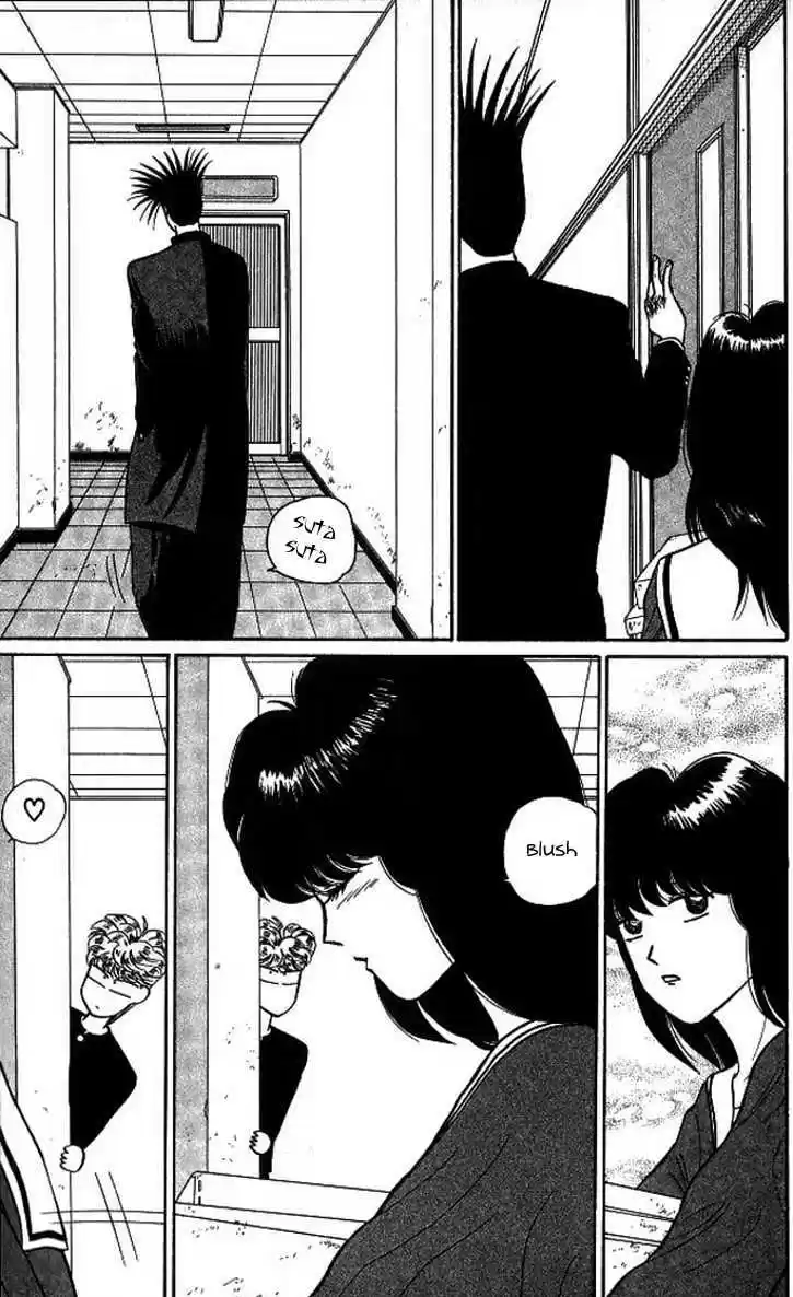 Kyou kara Ore wa!! 11