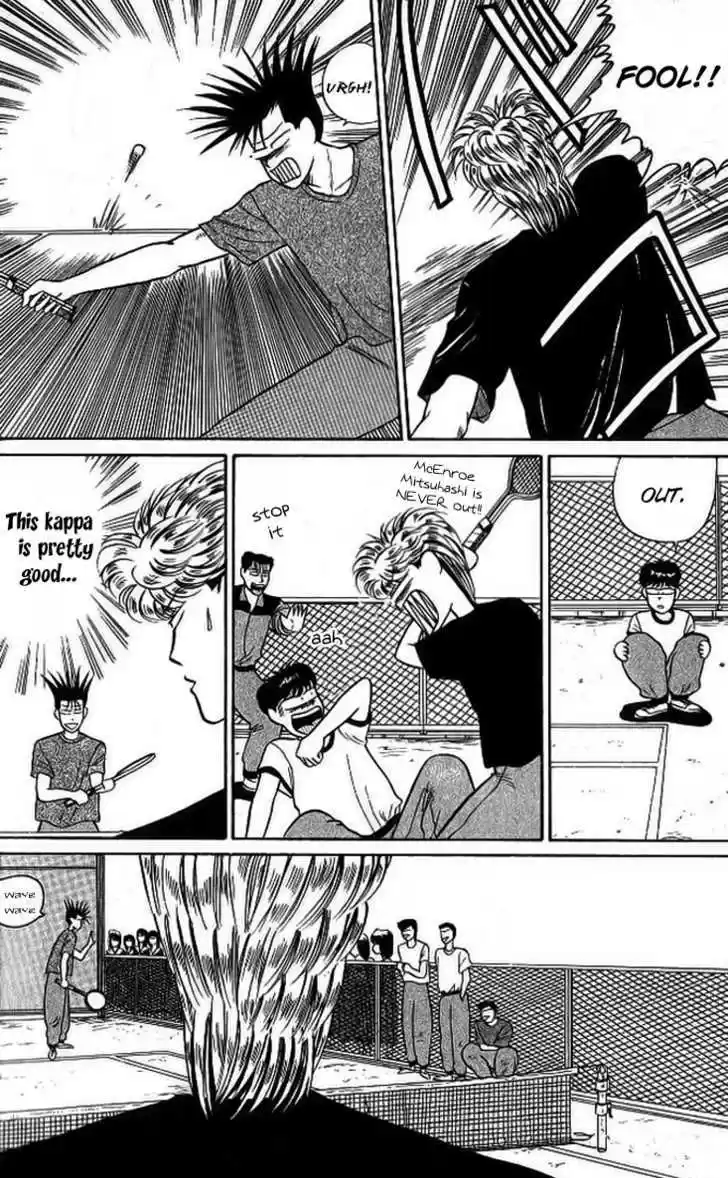 Kyou kara Ore wa!! 11