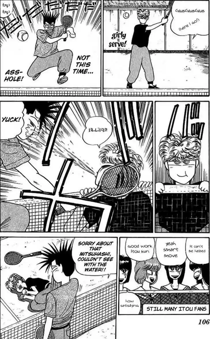 Kyou kara Ore wa!! 11