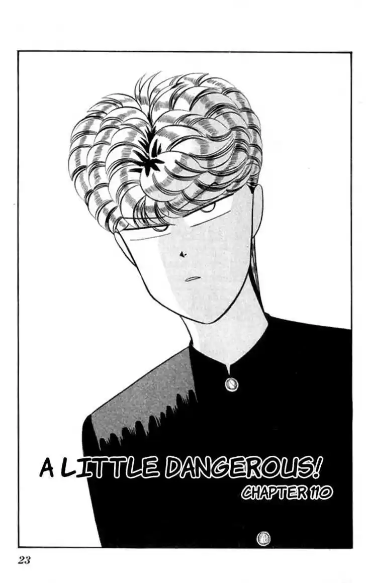 Kyou kara Ore wa!! 110