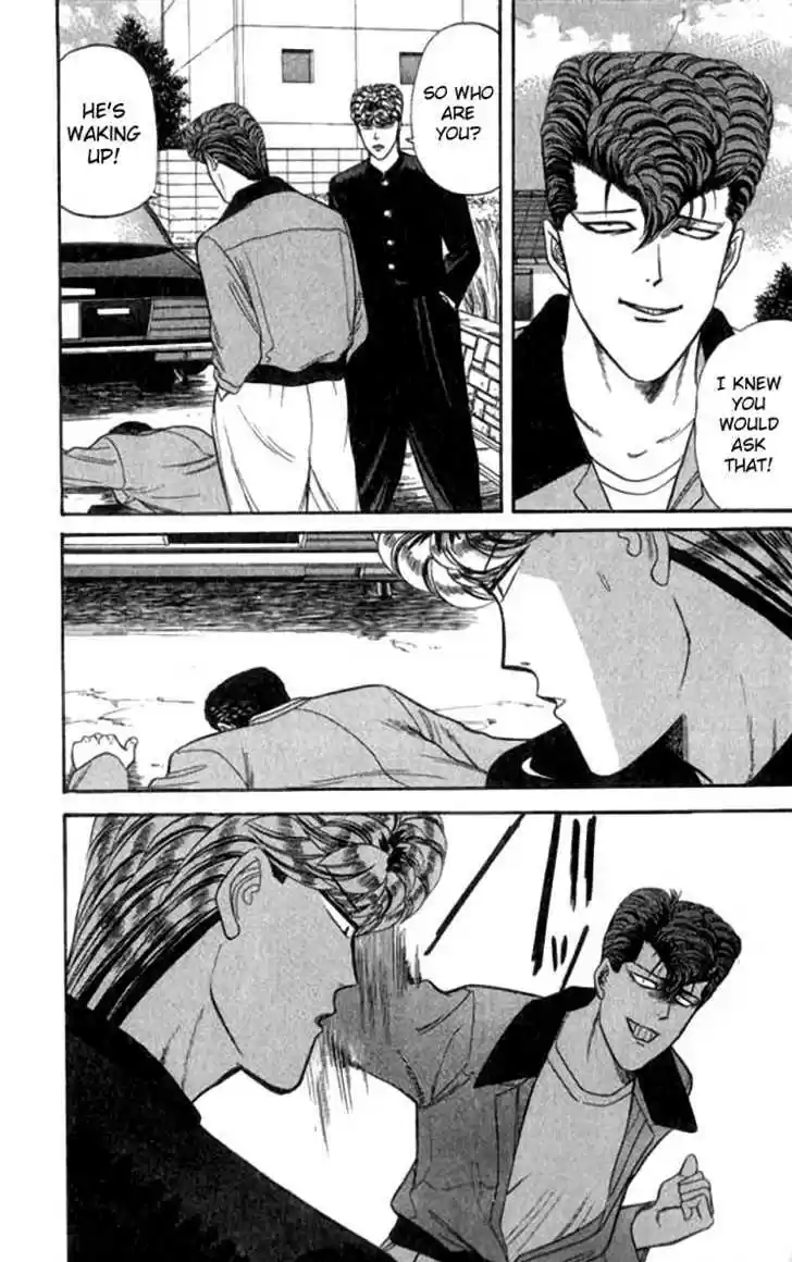 Kyou kara Ore wa!! 110