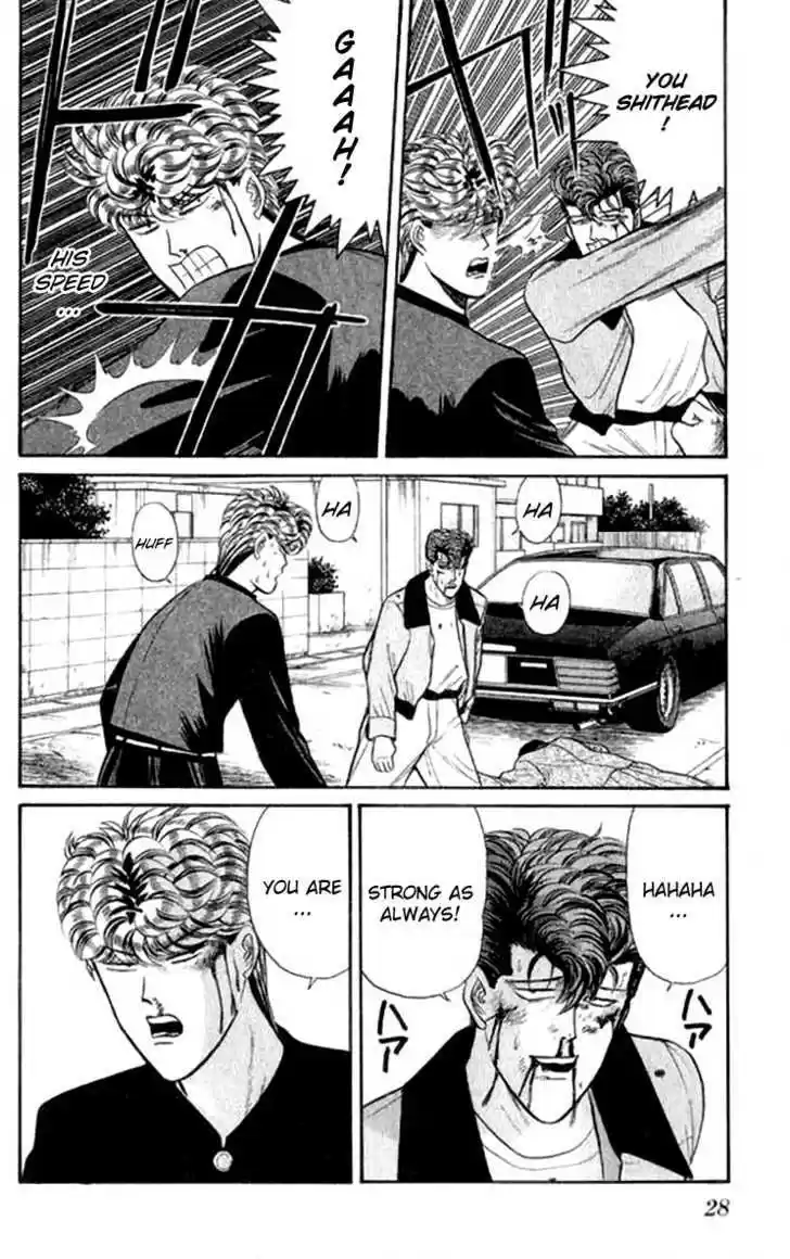 Kyou kara Ore wa!! 110