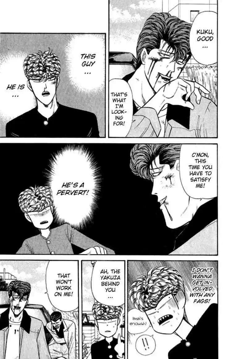 Kyou kara Ore wa!! 110