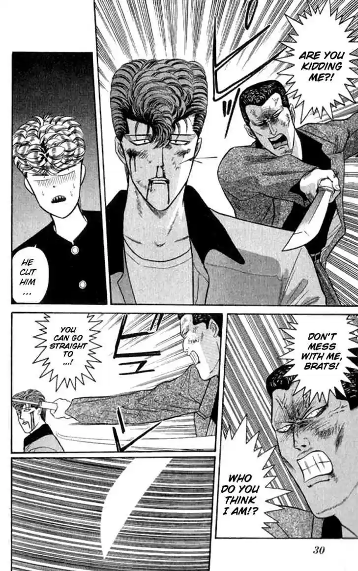 Kyou kara Ore wa!! 110