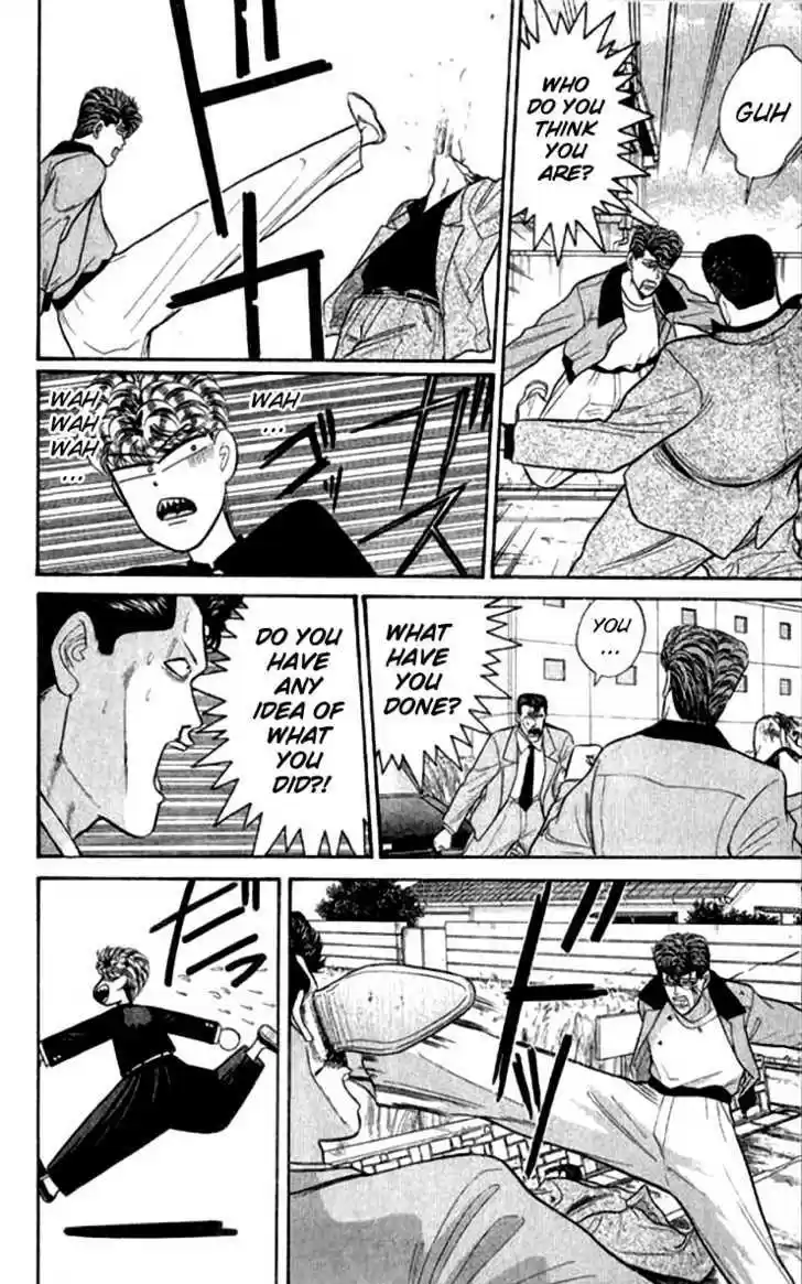 Kyou kara Ore wa!! 110