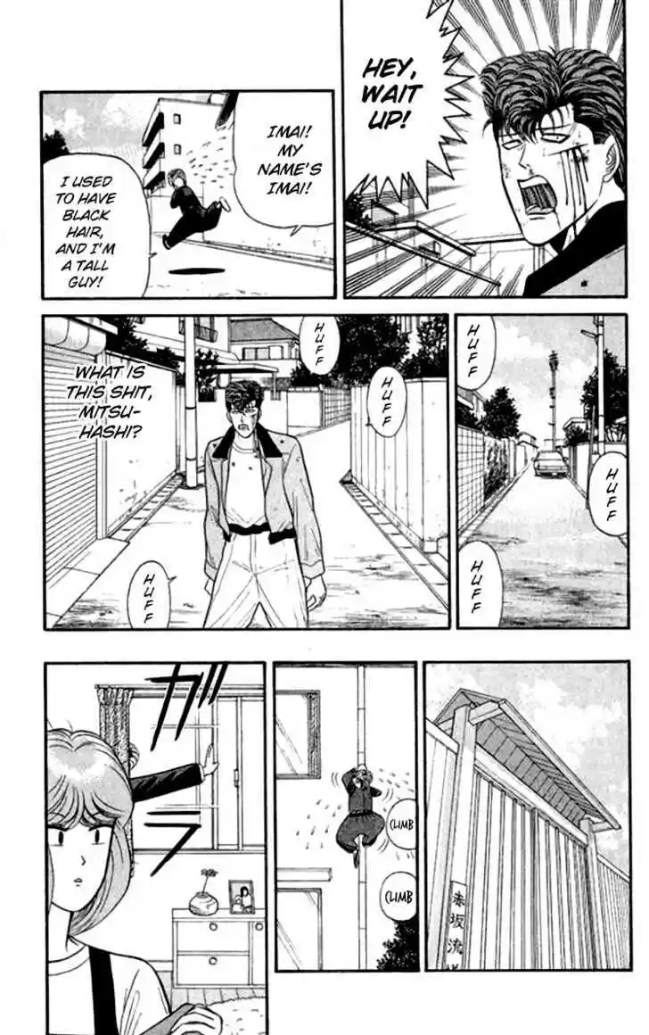 Kyou kara Ore wa!! 110