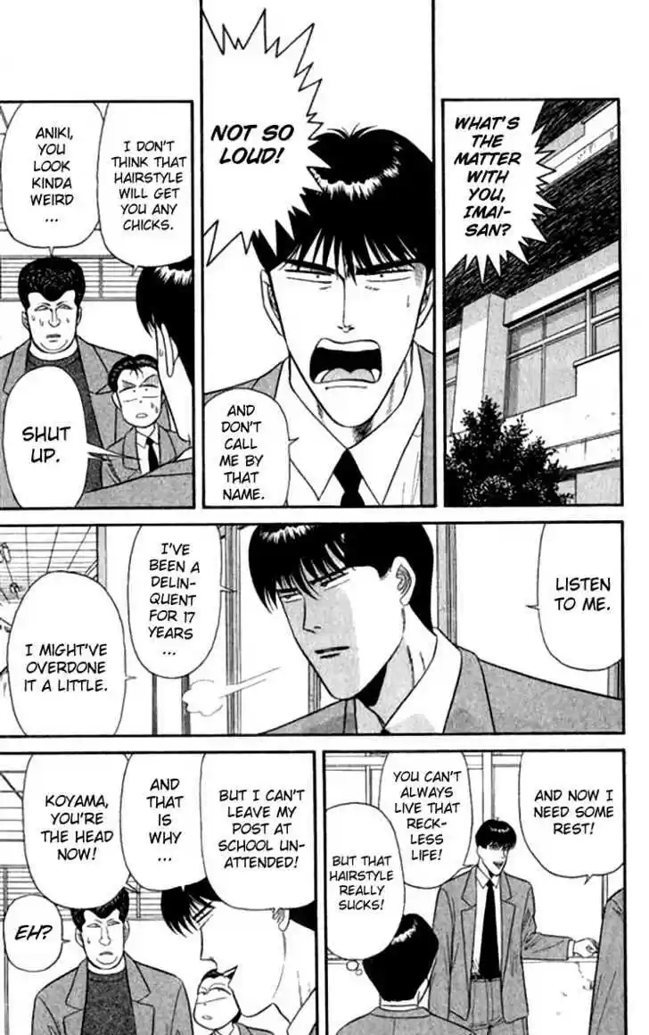 Kyou kara Ore wa!! 110