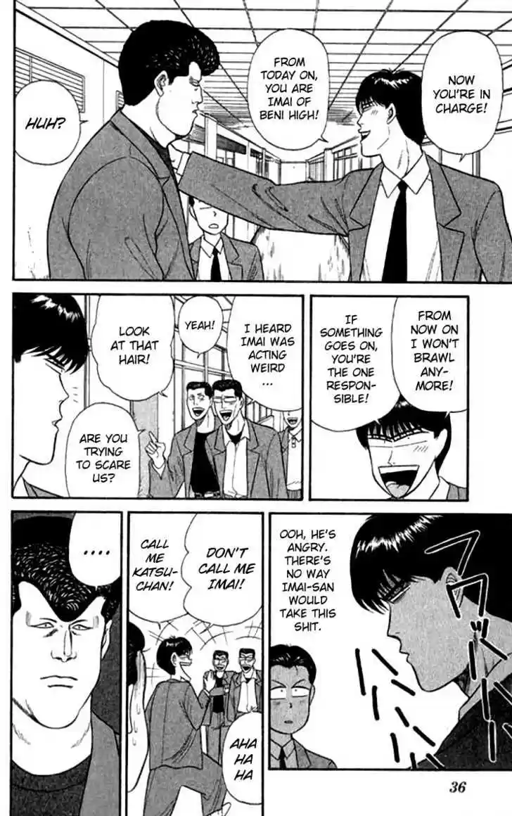 Kyou kara Ore wa!! 110