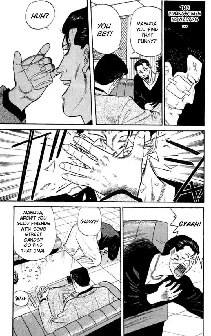 Kyou kara Ore wa!! 110