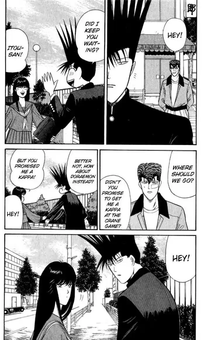 Kyou kara Ore wa!! 111