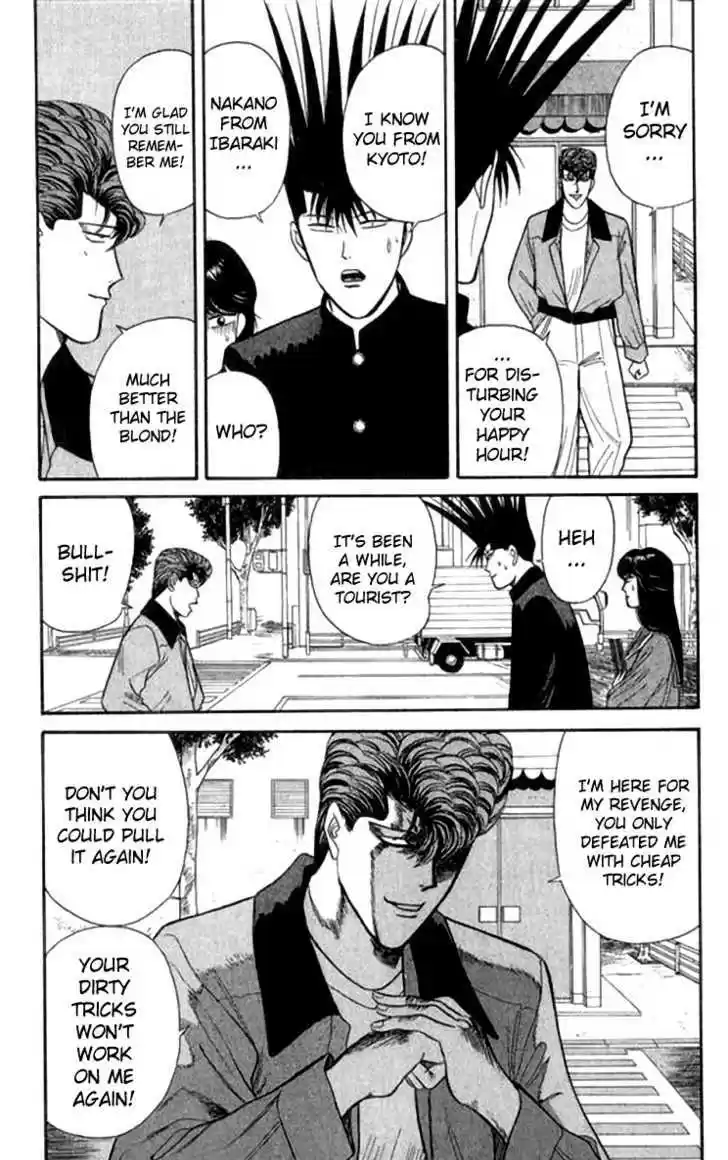 Kyou kara Ore wa!! 111