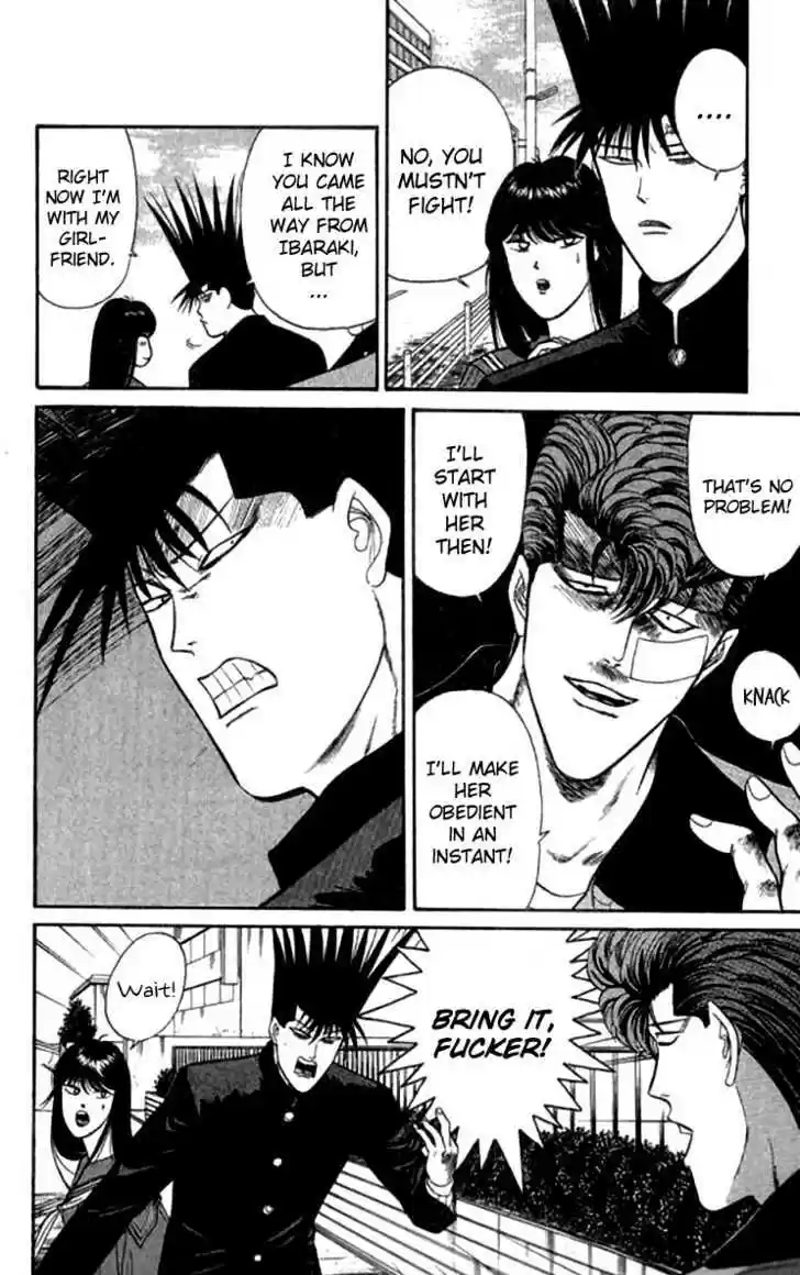 Kyou kara Ore wa!! 111