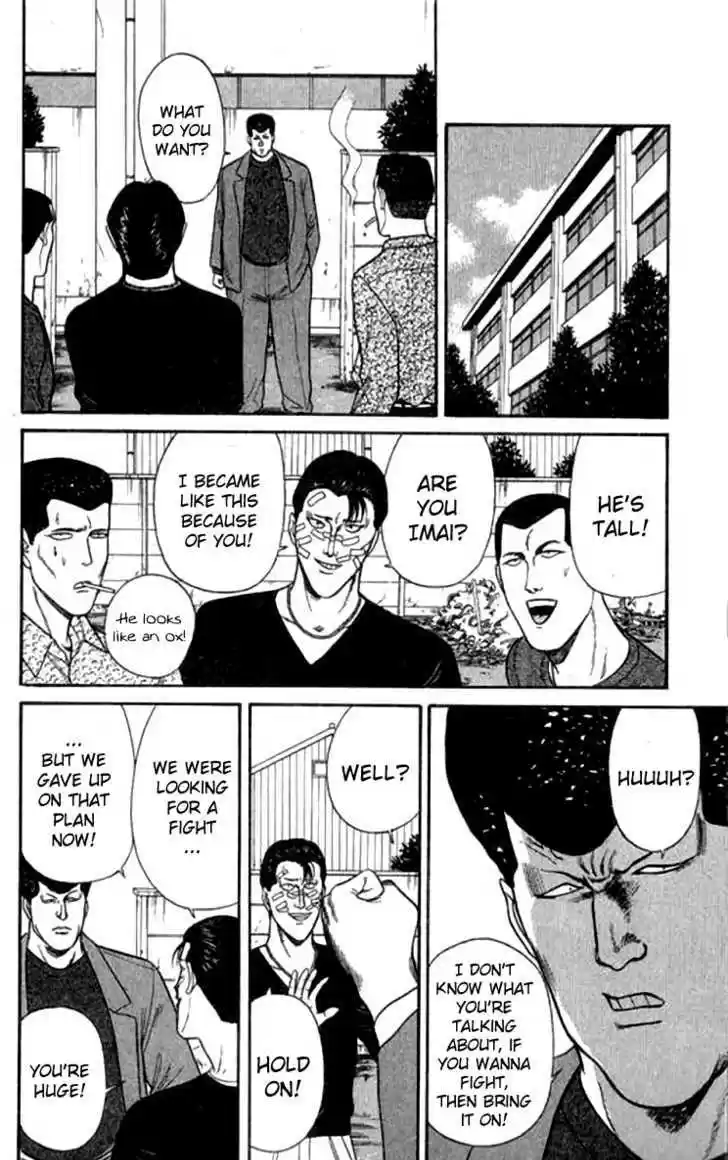 Kyou kara Ore wa!! 111