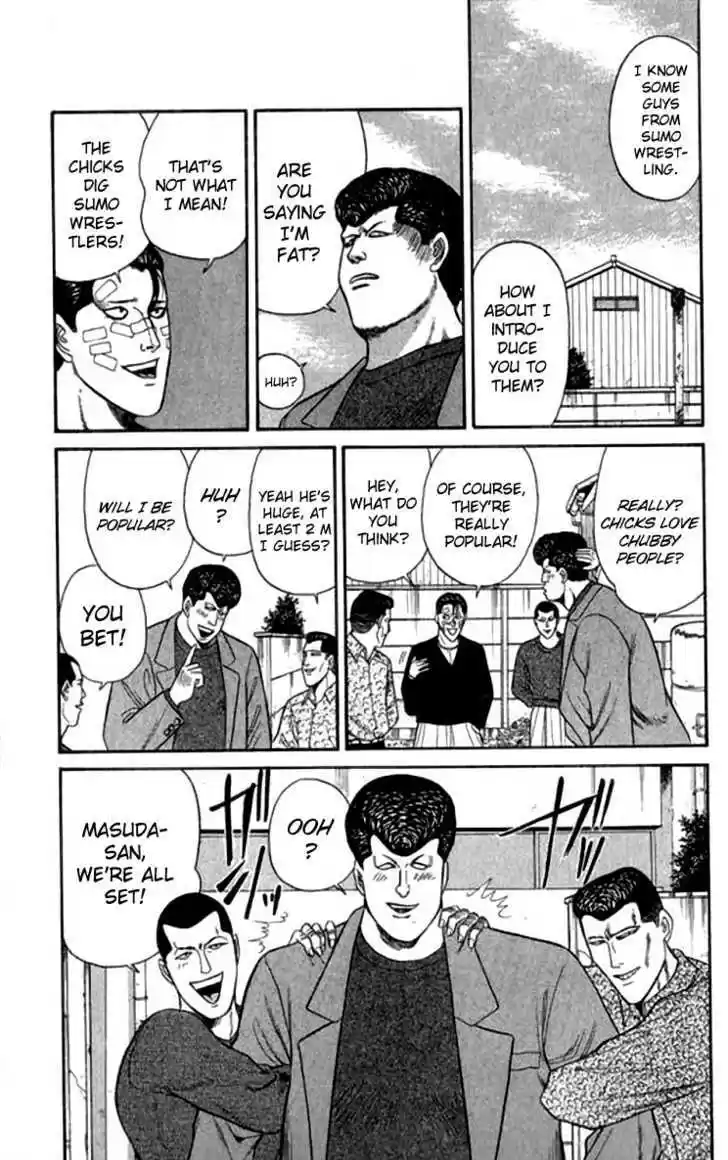 Kyou kara Ore wa!! 111