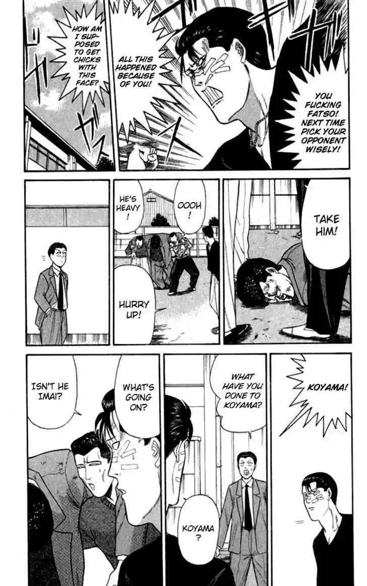 Kyou kara Ore wa!! 111