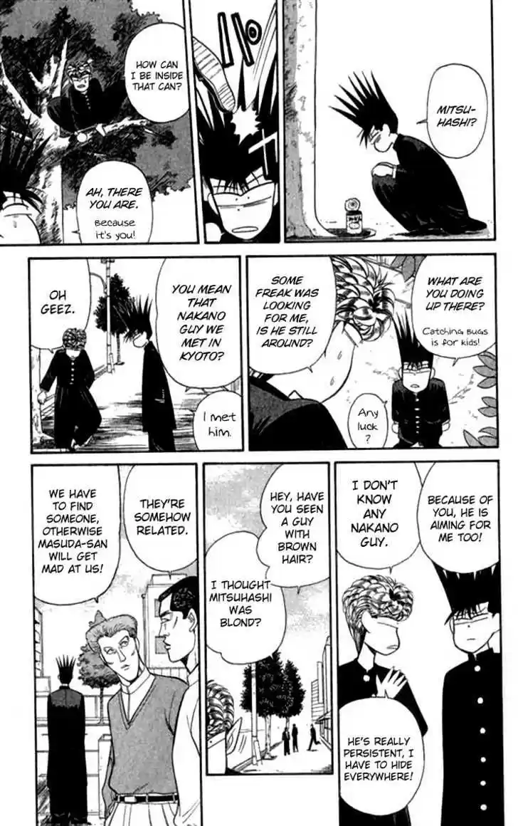 Kyou kara Ore wa!! 111