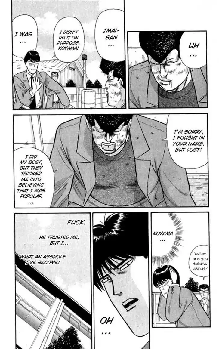 Kyou kara Ore wa!! 111