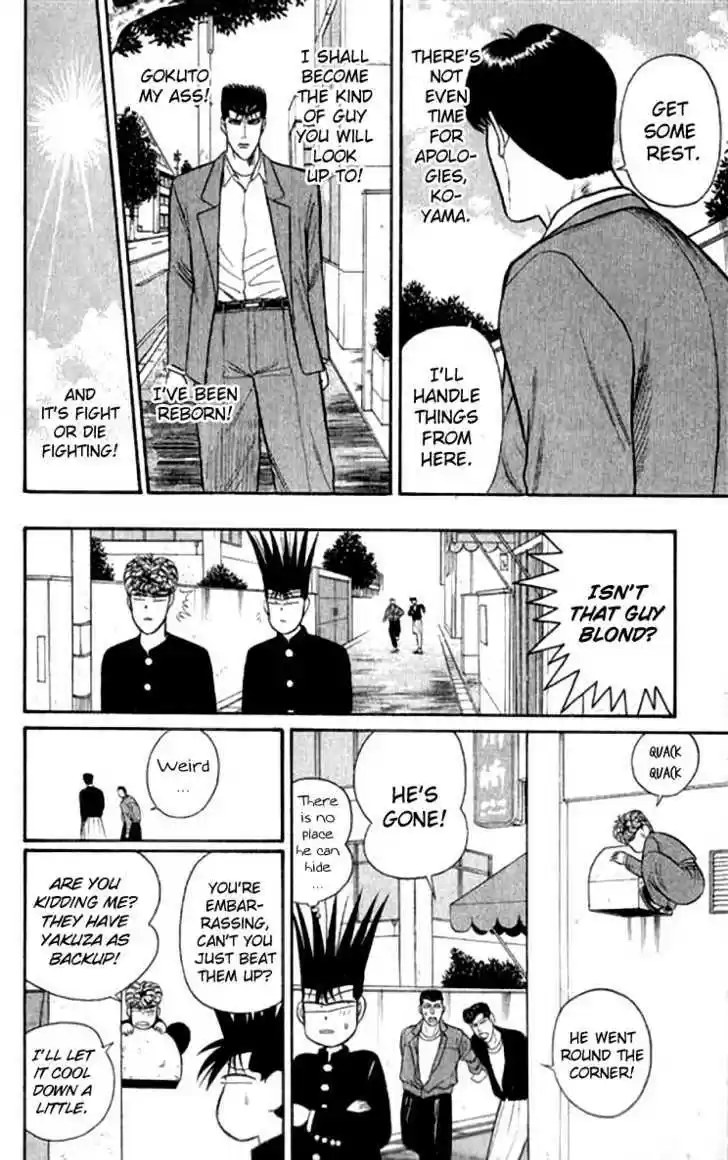 Kyou kara Ore wa!! 111