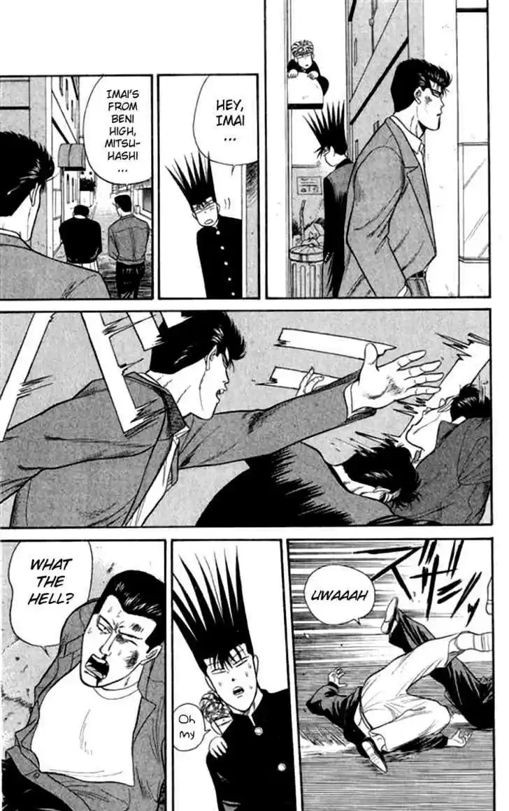 Kyou kara Ore wa!! 111