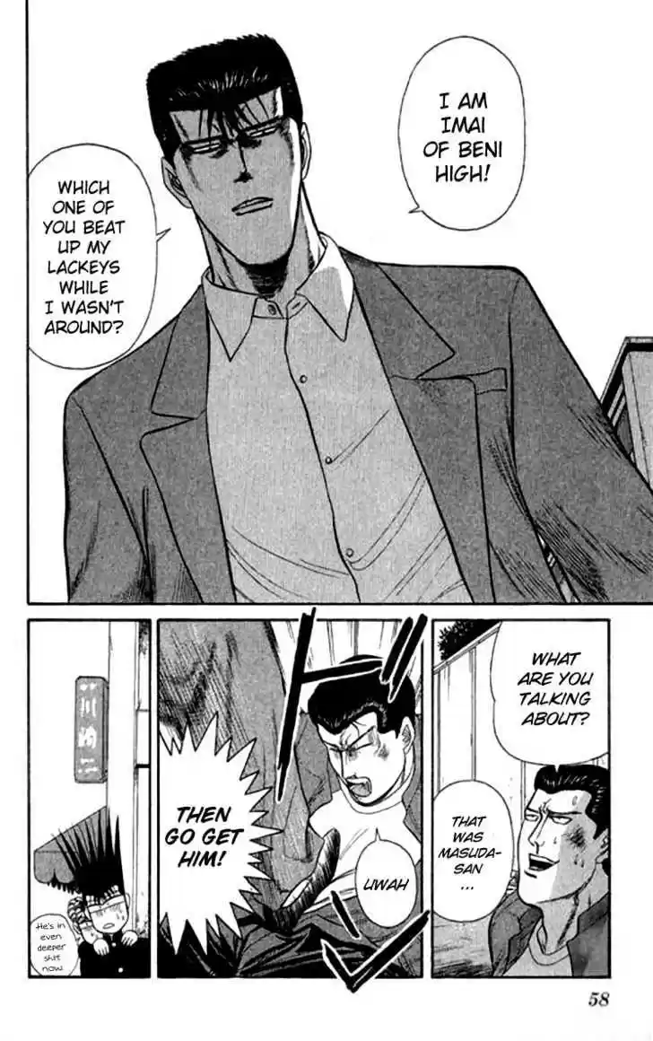 Kyou kara Ore wa!! 111