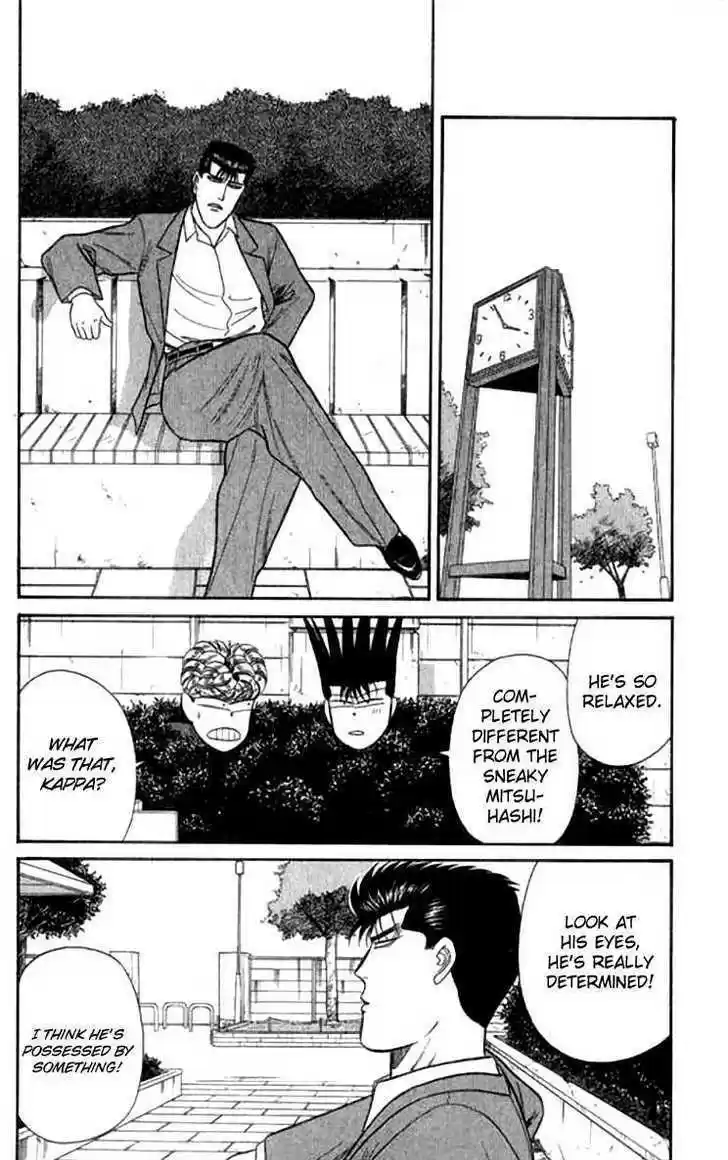 Kyou kara Ore wa!! 112