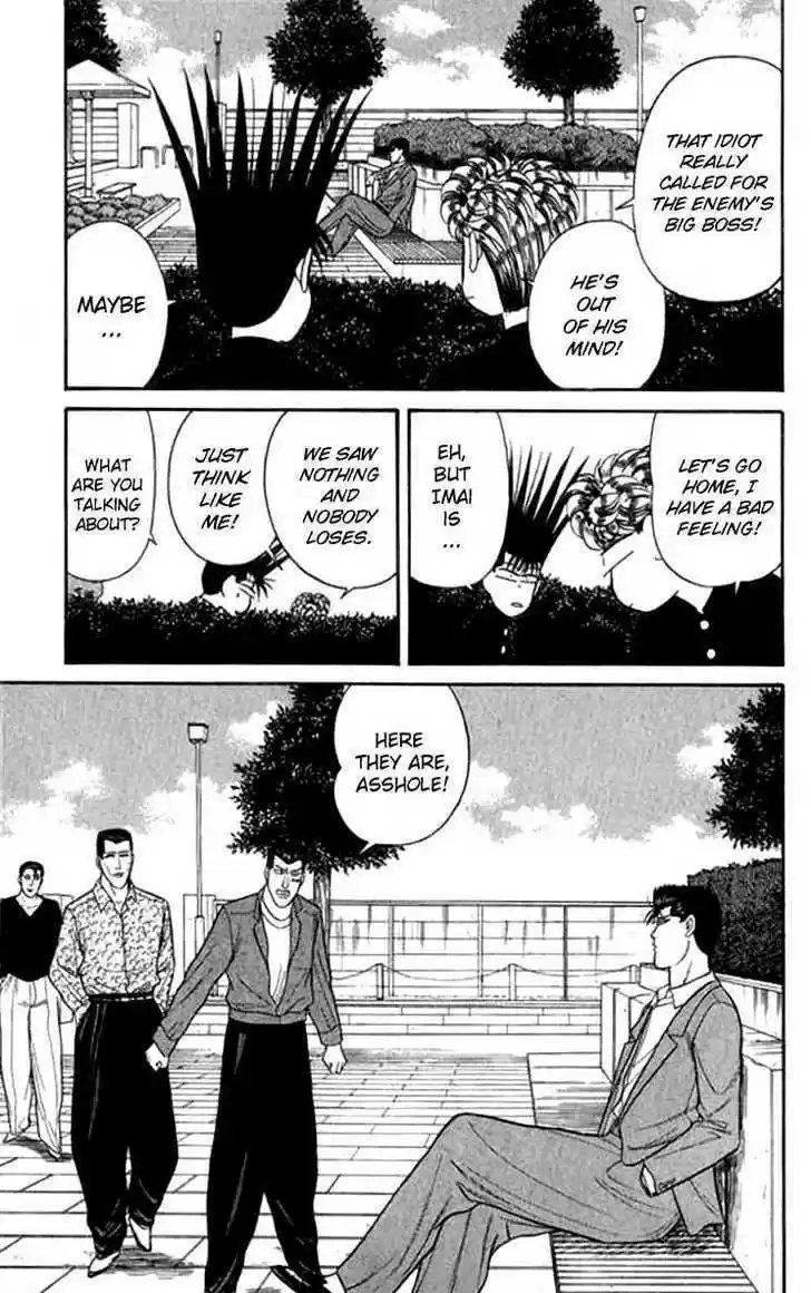 Kyou kara Ore wa!! 112