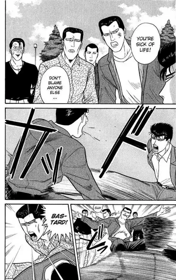Kyou kara Ore wa!! 112
