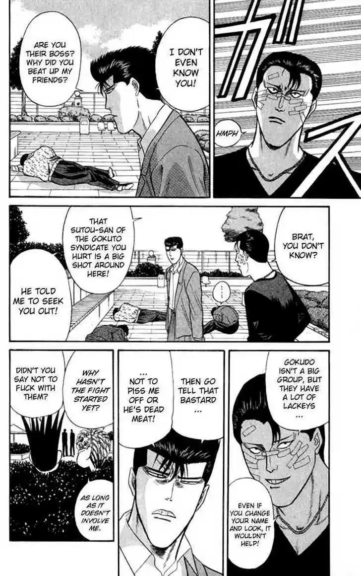 Kyou kara Ore wa!! 112