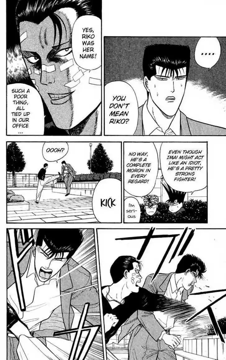 Kyou kara Ore wa!! 112