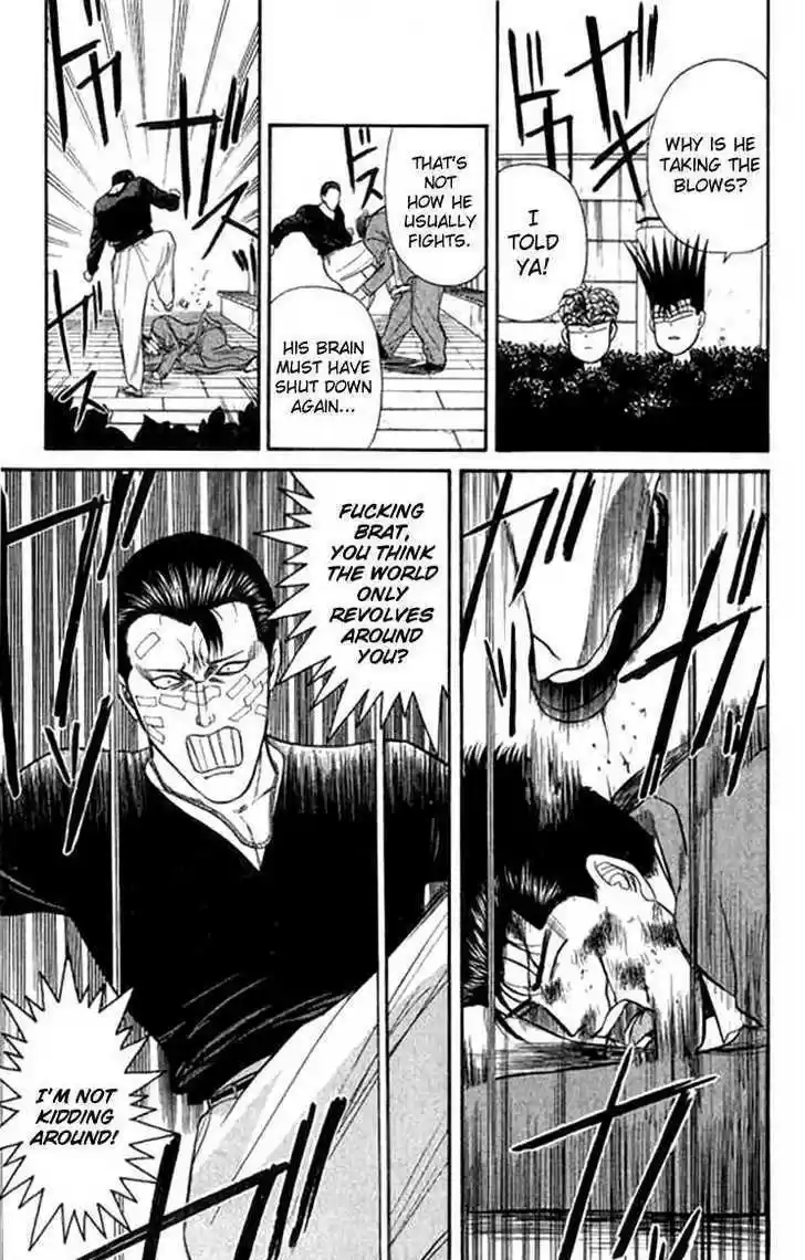 Kyou kara Ore wa!! 112