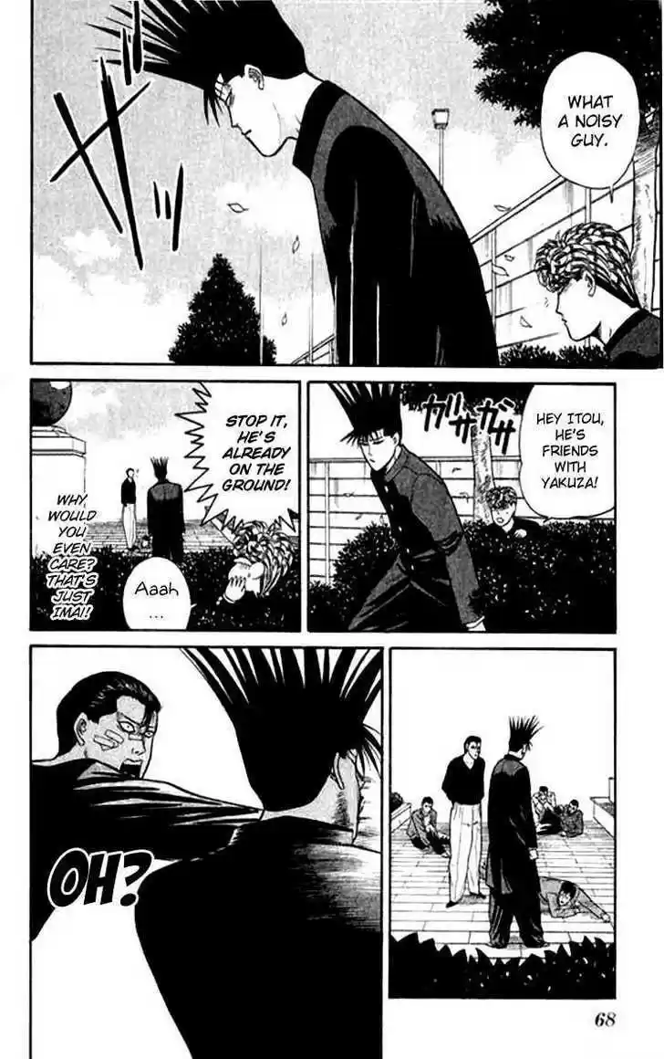 Kyou kara Ore wa!! 112