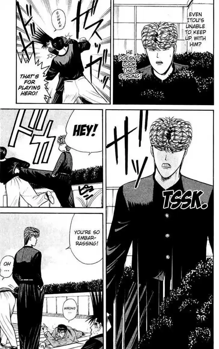 Kyou kara Ore wa!! 112